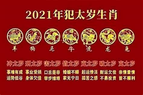 制五鬼2023|2023年什么属相犯“五鬼”凶星，2023年哪个生肖犯五鬼